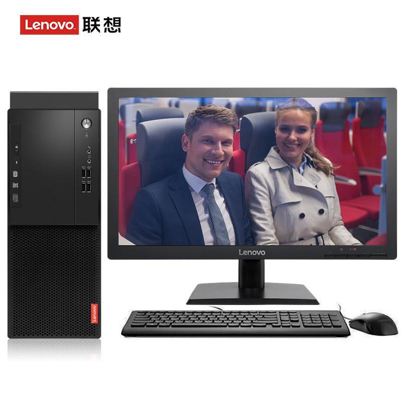 男女色色视频联想（Lenovo）启天M415 台式电脑 I5-7500 8G 1T 21.5寸显示器 DVD刻录 WIN7 硬盘隔离...